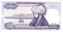 Турция 1000 лир 1986-1992