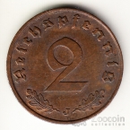 Германия 2 пфеннига 1939 J