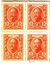 Россия набор 4 банкноты 1915 - 15 копеек Деньги-марки (кватрблок)