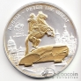 Острова Кука 10 долларов 2009 Памятник Петру I (серебро, позолота, 3-D изображение)