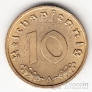 Германия 10 пфеннигов 1939 A