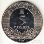  5  2002    - 1000- 