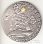 Беларусь 20 рублей 2007 Детские сказки - Алиса в Зазеркалье