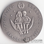  20  2008   - 