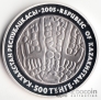 Казахстан 500 тенге 2005 Старинные монеты - драхма