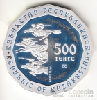 Казахстан 500 тенге 2009 Сатир (серебро-позолота)