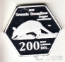 Остров Карриаку 200 долларов 2020 Броненосец