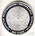  500  2010  -