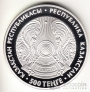  500  2010  -