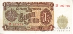  1  1951