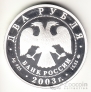  2  2003 