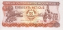 Мозамбик 50 метикал 1986
