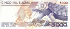Эквадор 5000 сукре 1999