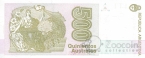  500  1988-1990