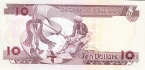 Соломоновы острова 10 долларов 2006-2011