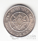 Бутан 25 пайса 1966 40 лет Правления