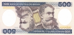 Бразилия 500 крузейро 1981-1985