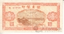  -  1  1948