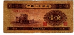  1  1953