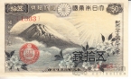  50  1938