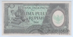 Индонезия 50 рупий 1964