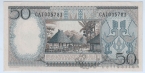Индонезия 50 рупий 1964