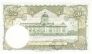 Таиланд 20 бат 1957