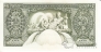 Египет 5 фунтов 1959
