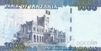 Танзания 1000 шиллингов 2010-2020