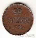  1/4  1860