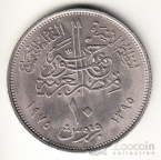  10  1975 FAO