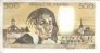 Франция 500 франков 1973