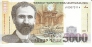 Армения 5000 драм 2003