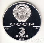  3  1989 500-   -  
