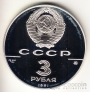  3  1991 500-   -  