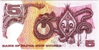 -  5  2000 