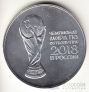 Россия 3 рубля 2018 Чемпионат мира по футболу FIFA 2018 в России (серебро) СПМД