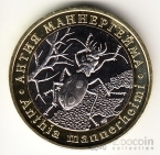 Красная книга СССР 5 червонцев 2021 Антия Маннергейма ММД (UNC)