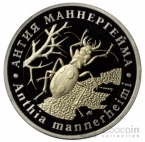 Красная книга СССР 5 червонцев 2021 Антия Маннергейма ММД (Proof)