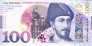 Грузия 100 лари 2020 Новая подпись!