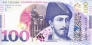 Грузия 100 лари 2016