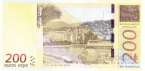 Грузия 200 лари 2006