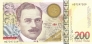 Грузия 200 лари 2006
