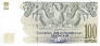 Грузия 100 лари 2004