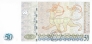 Грузия 50 лари 2004