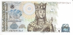 Грузия 50 лари 2004