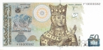 Грузия 50 лари 2008