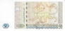 Грузия 50 лари 2008