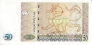 Грузия 50 лари 2011