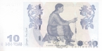 Грузия 10 лари 2012